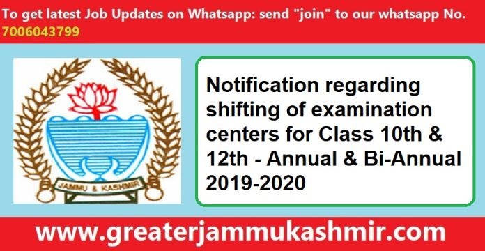 Notification regarding shifting of examination centers for Class 10th & 12th - Annual & Bi-Annual 2019-2020