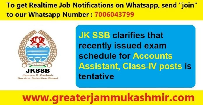 JK SSB clarifies that recently issued exam schedule for Accounts Assistant, Class-IV posts is tentative