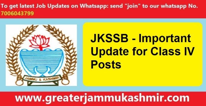 JKSSB | Important Update for Class IV Posts